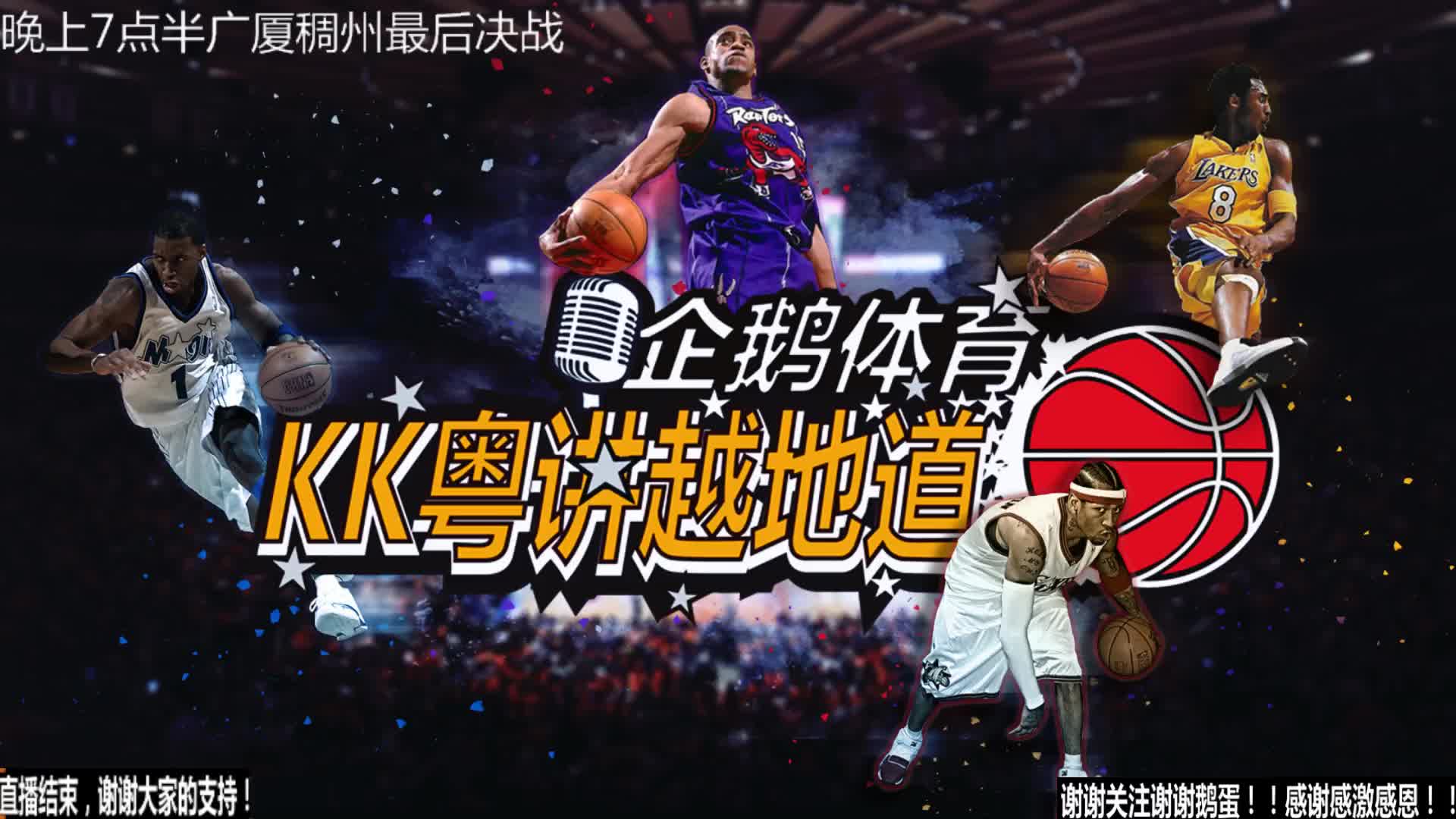 笑到最后