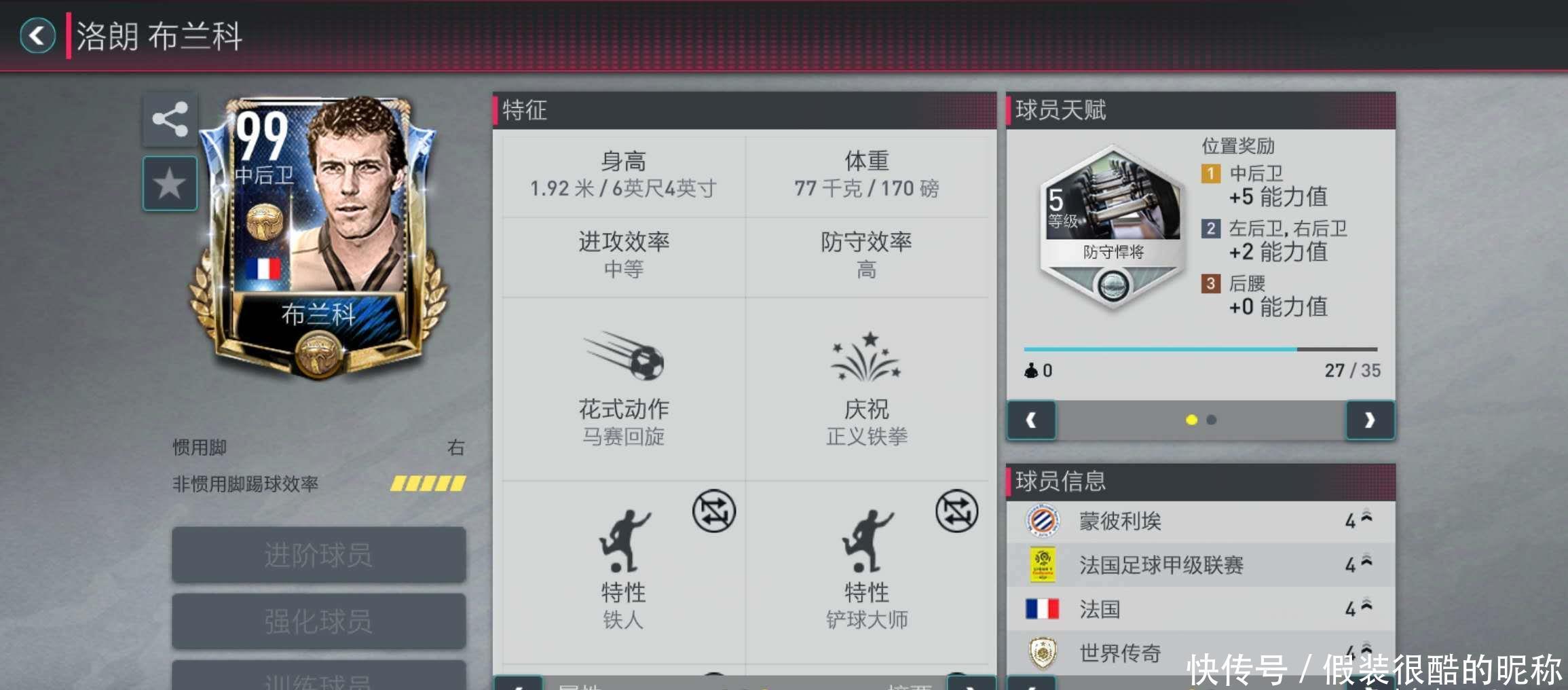 多克有成