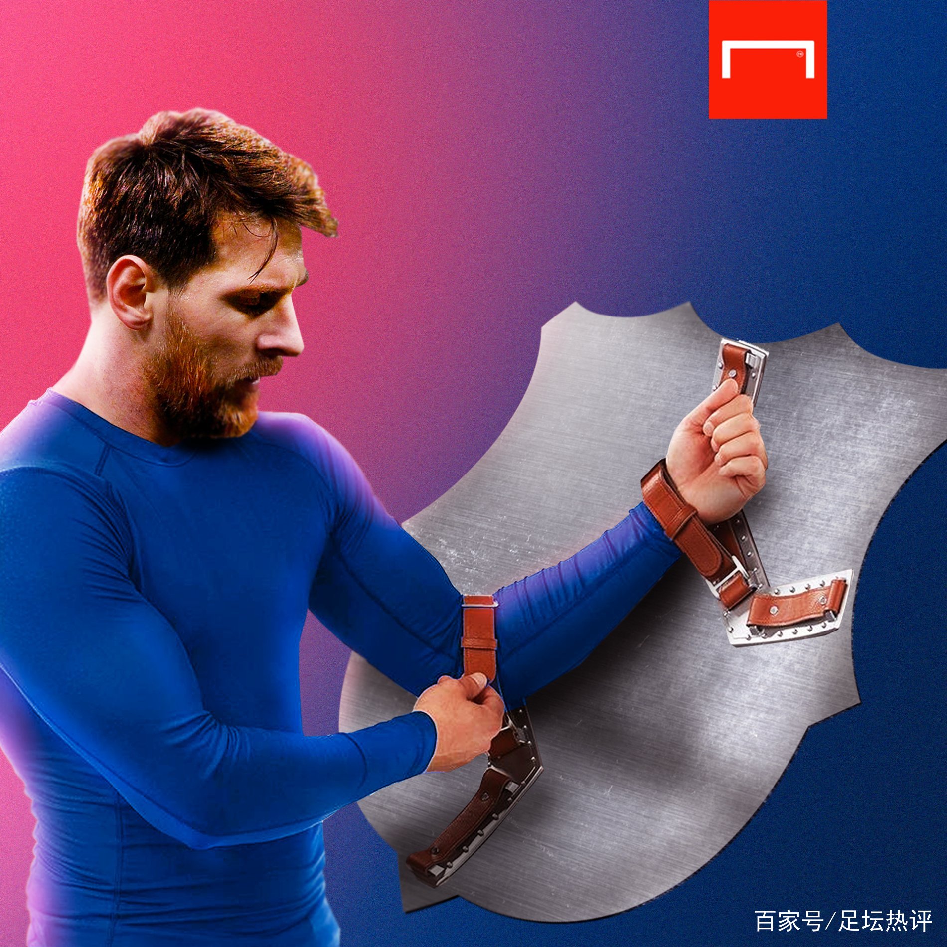 分析