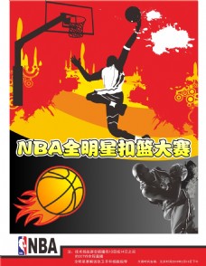 网球公开赛